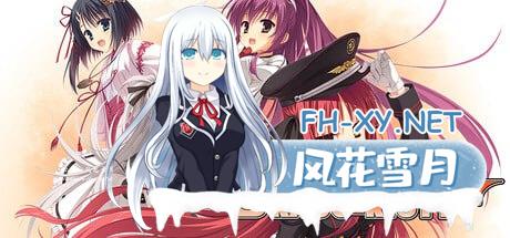 [ADV]DRACU-RIOT！[4G]
