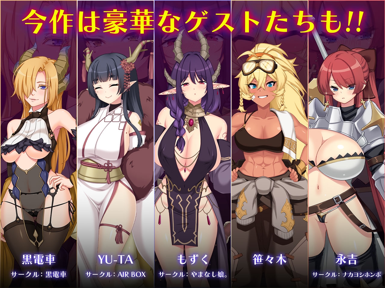 更新[大型RPG/羞耻凌辱] 龙血～以龙的诅咒和精液发誓向上帝复仇的RPG～ ドラゴンブラッド～竜の呪いと精液で神に復讐を誓うRPG～ v2.12 AI汉化版+[DLC1 v1.03]+全回想存档 [11.90G]